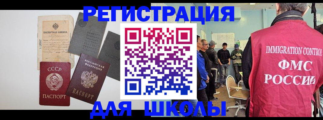 временная регистрация собственник в Кушве