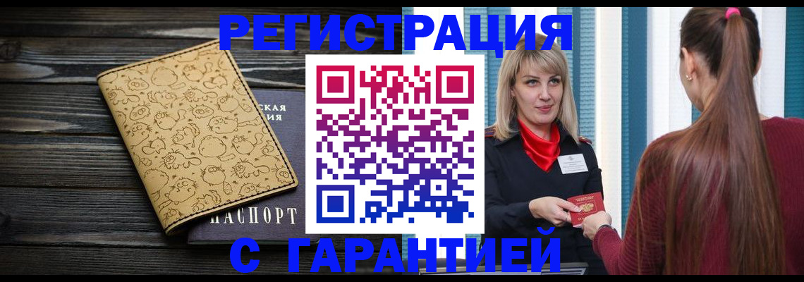 пропишу в квартире в Кушве